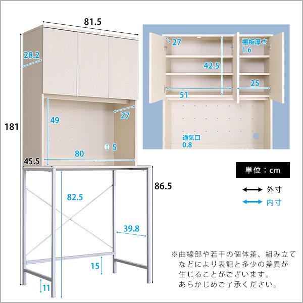 さわやかな30Lごみ箱上ラック ワイドタイプ ゴミ箱上ラック ごみ箱上ラック ゴミ箱ラック ごみ箱ラック ゴミ箱上収納 ゴミ箱収納 キッチンラック 代引不可｜rcmdse｜02