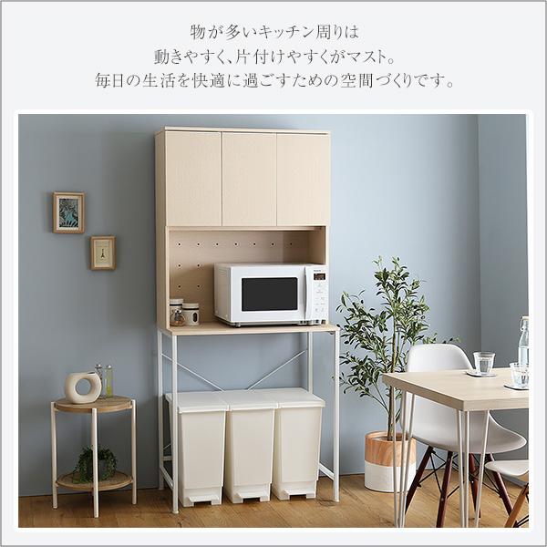 さわやかな30Lごみ箱上ラック ワイドタイプ ゴミ箱上ラック ごみ箱上ラック ゴミ箱ラック ごみ箱ラック ゴミ箱上収納 ゴミ箱収納 キッチンラック 代引不可_2