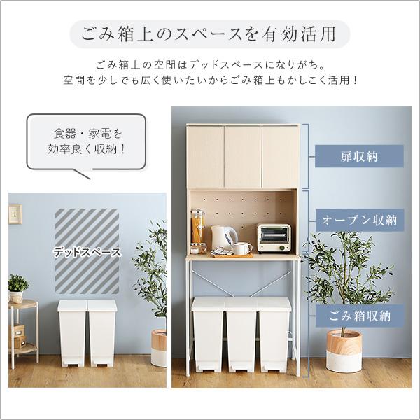 さわやかな30Lごみ箱上ラック ワイドタイプ ゴミ箱上ラック ごみ箱上ラック ゴミ箱ラック ごみ箱ラック ゴミ箱上収納 ゴミ箱収納 キッチンラック 代引不可_4
