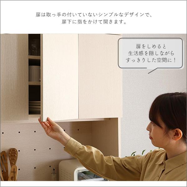 さわやかな30Lごみ箱上ラック ワイドタイプ ゴミ箱上ラック ごみ箱上ラック ゴミ箱ラック ごみ箱ラック ゴミ箱上収納 ゴミ箱収納 キッチンラック 代引不可_7
