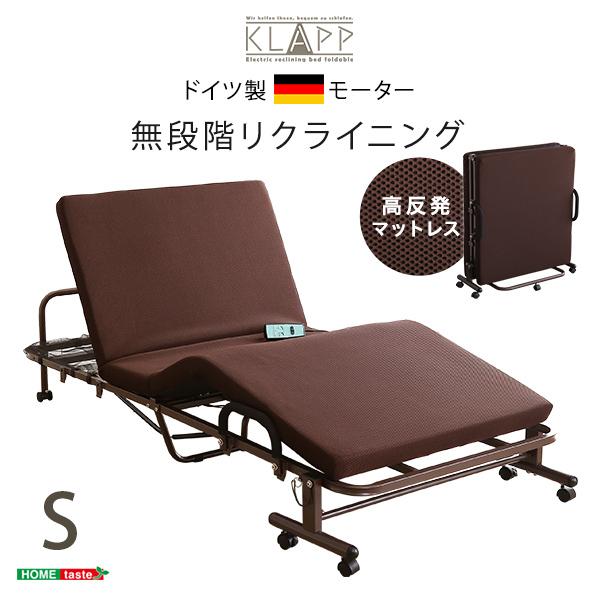 ドイツ製モーター使用 電動 リクライニングベッド シングル KLAPP クラップ 高反発マットレス 折りたたみベッド 無段階調整 リモコン付き 代引不可 | ブランド登録なし | 10
