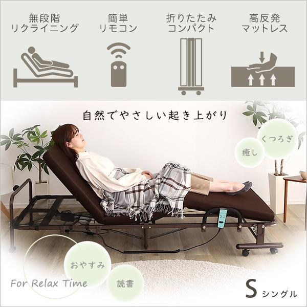 ドイツ製モーター使用 電動 リクライニングベッド シングル KLAPP クラップ 高反発マットレス 折りたたみベッド 無段階調整 リモコン付き 代引不可 | ブランド登録なし | 04
