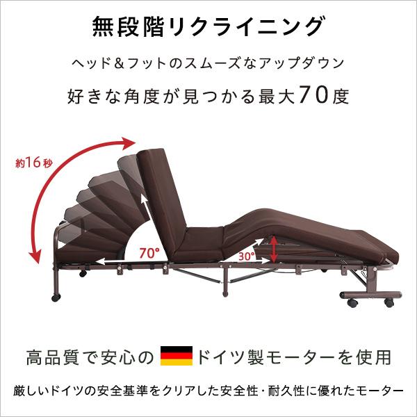 ドイツ製モーター使用 電動 リクライニングベッド シングル KLAPP クラップ 高反発マットレス 折りたたみベッド 無段階調整 リモコン付き 代引不可 | ブランド登録なし | 05