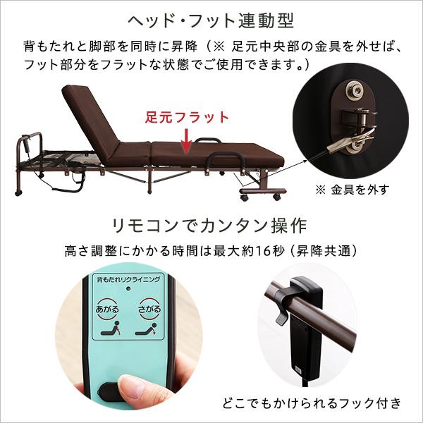 ドイツ製モーター使用 電動 リクライニングベッド シングル KLAPP クラップ 高反発マットレス 折りたたみベッド 無段階調整 リモコン付き 代引不可 | ブランド登録なし | 06