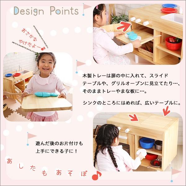 ままごとキッチン ミシェル おままごと キッチン 木製 おもちゃ かわいい 天然木 木目調 ノンホルム 知育 知育玩具 子供 子供用 ラック 代引不可_6