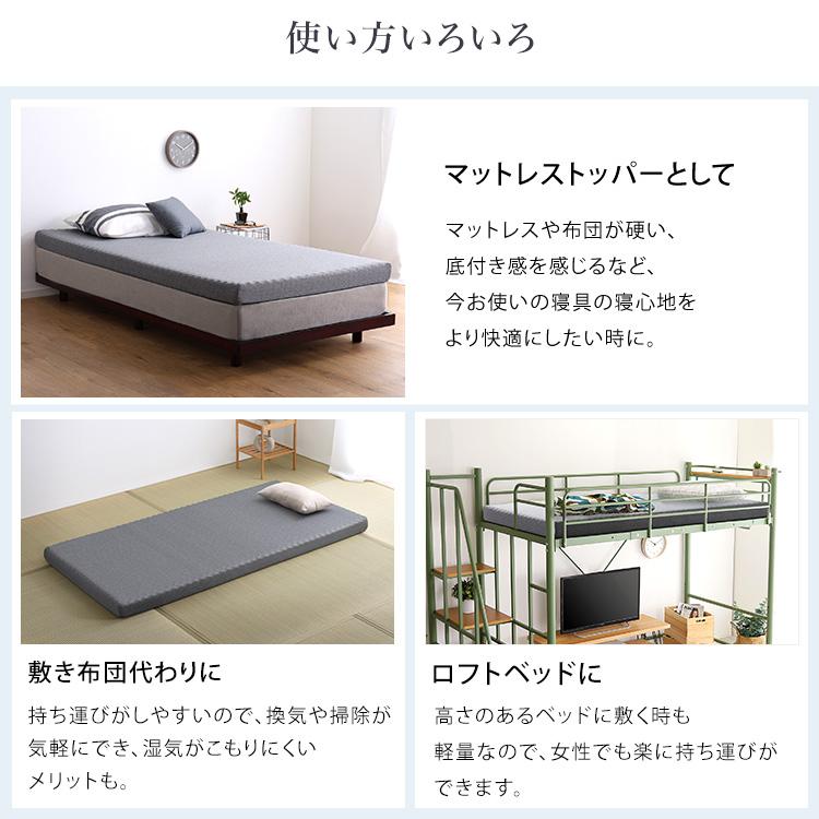 Beleza10 ベレーザ・テン 高反発プロファイルウレタンマットレス セミシングルショート グレー 幅80cm 奥行180cm 布団 硬め ウレタンマットレス 代引不可 | ブランド登録なし | 08