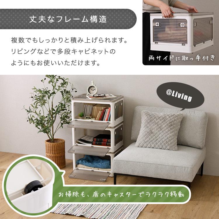 収納ボックス 折り畳み Mサイズ 3個 セット ストッカー スタッキング 5面開き 折りたたみ 収納 ケース スライドロック 積み上げ キャスター 代引不可の画像