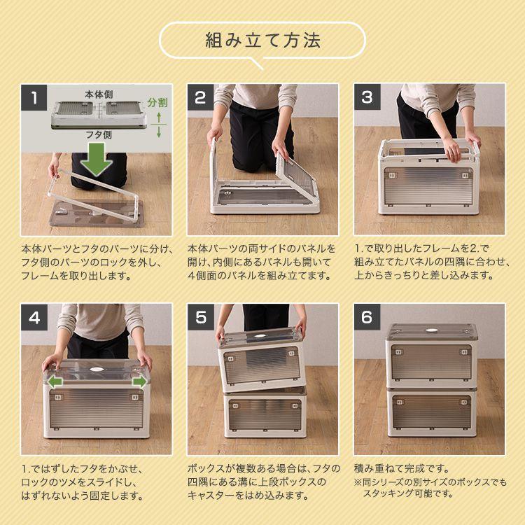 収納ボックス 折り畳み Mサイズ 3個 セット ストッカー スタッキング 5面開き 折りたたみ 収納 ケース スライドロック 積み上げ キャスター 代引不可の画像