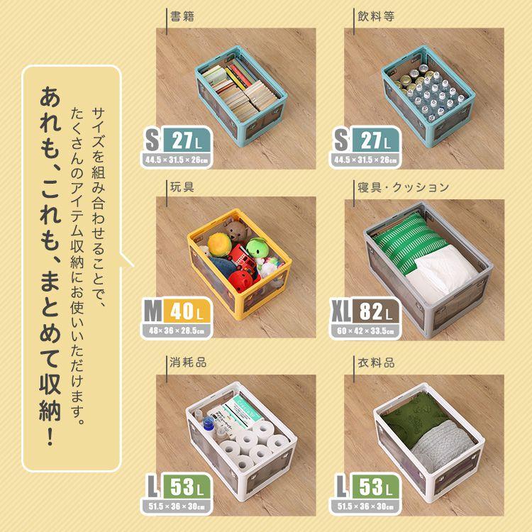 収納ボックス 折り畳み Mサイズ 3個 セット ストッカー スタッキング 5面開き 折りたたみ 収納 ケース スライドロック 積み上げ キャスター 代引不可の画像
