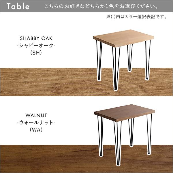 スタイリッシュダイニングチェア2脚 75cm幅テーブル 3点セット Elde×Umbure ダイニング 2人掛け 3点セット 75cm幅 2人用 ダイニングテーブル 代引不可_3