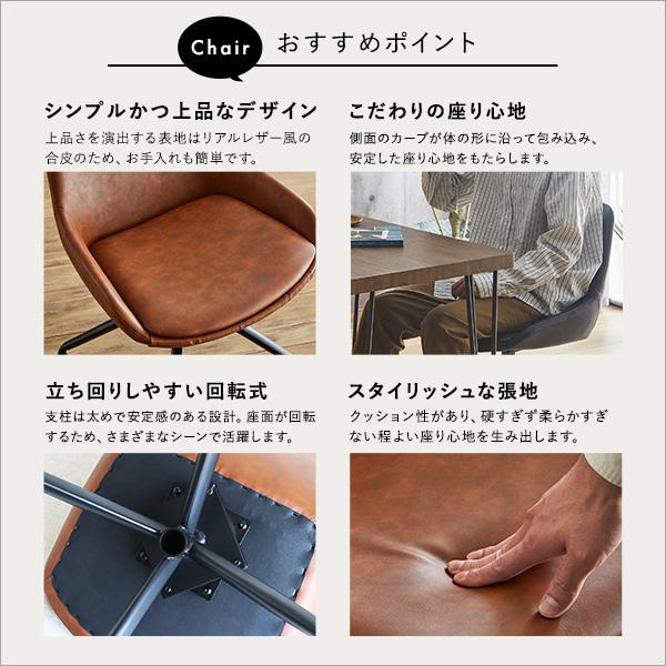 スタイリッシュダイニングチェア2脚 75cm幅テーブル 3点セット Elde×Umbure ダイニング 2人掛け 3点セット 75cm幅 2人用 ダイニングテーブル 代引不可_6