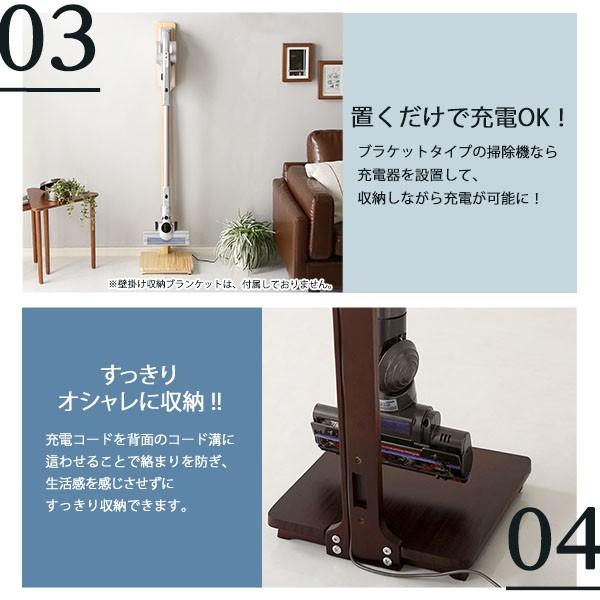 天然木 クリーナースタンド 掃除機立て 木目調 収納 掃除機 ダイソン