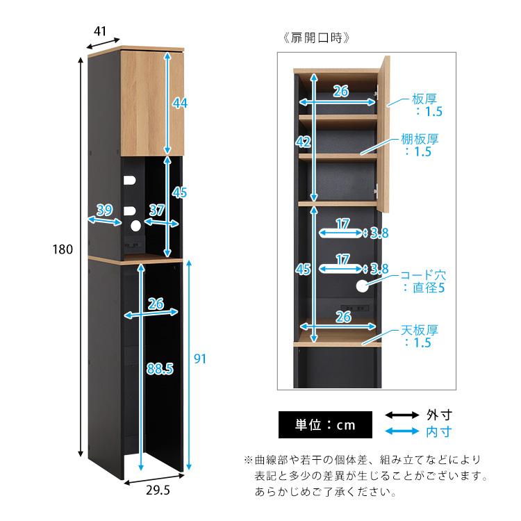 ヴィンテージ木製ごみ箱上ラック すき間収納タイプ すきま収納 収納ラック ゴミ箱上収納 食器棚 食器収納 キッチン収納 キッチン 扉収納 オープン収納 代引不可 | ブランド登録なし | 01