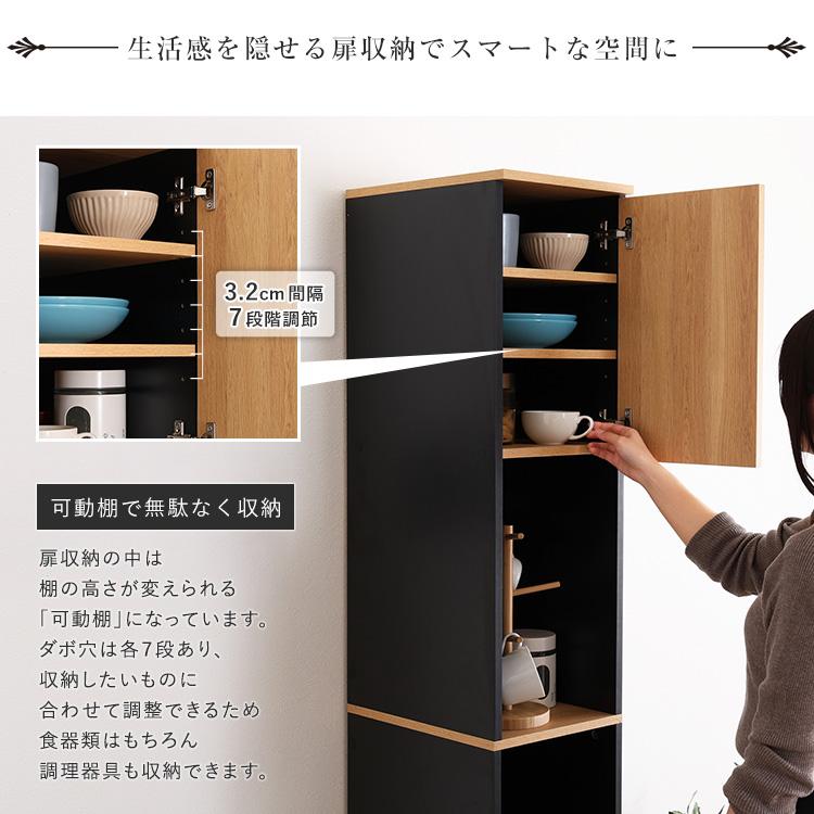 ヴィンテージ木製ごみ箱上ラック すき間収納タイプ すきま収納 収納ラック ゴミ箱上収納 食器棚 食器収納 キッチン収納 キッチン 扉収納 オープン収納 代引不可 | ブランド登録なし | 07