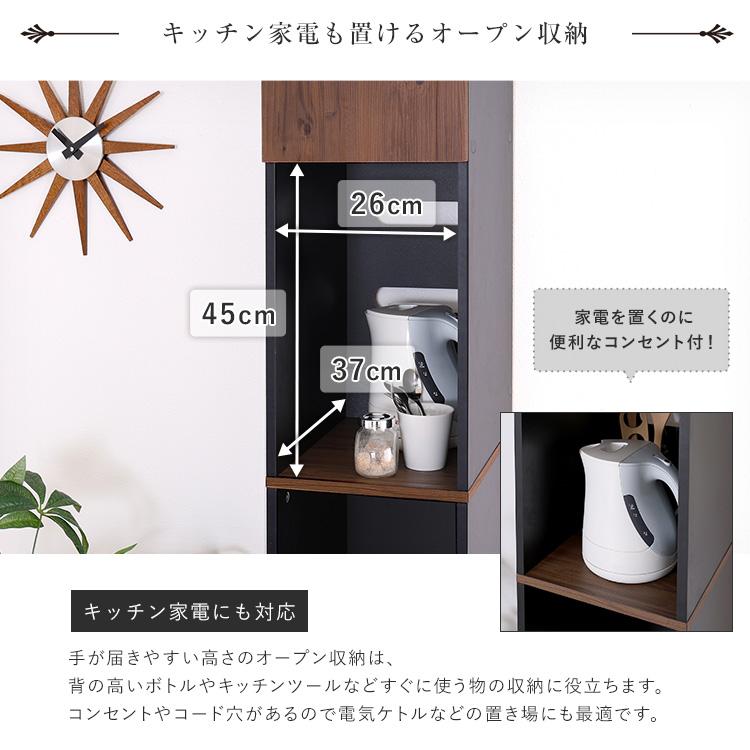 ヴィンテージ木製ごみ箱上ラック すき間収納タイプ すきま収納 収納ラック ゴミ箱上収納 食器棚 食器収納 キッチン収納 キッチン 扉収納 オープン収納 代引不可 | ブランド登録なし | 08