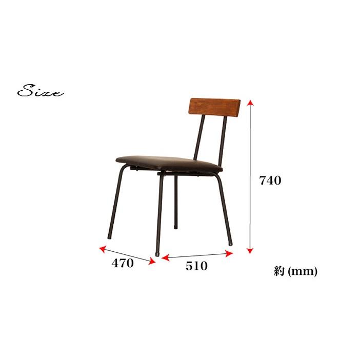 ダイニングチェア カフェチェア カフェ チェア 椅子 アイアン 無垢 レトロ ビンテージ 木製 モダン KELT ケルト チェア 代引不可｜rcmdse｜05
