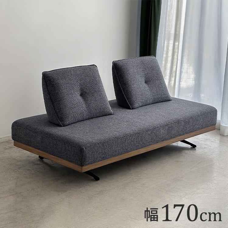 ローソファ 2.5人掛け 背面クッション付き ソファベッド 幅170cm