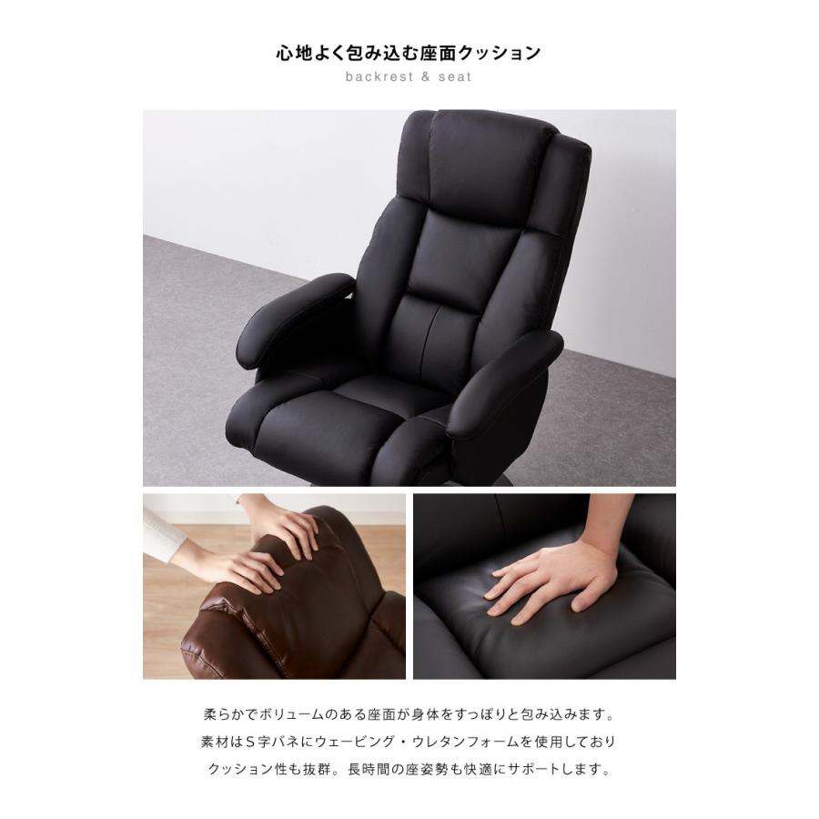 リクライニングチェア オットマン付 椅子 パーソナルチェア