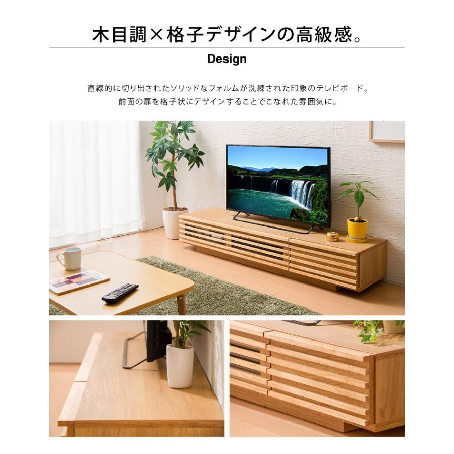 日本製 テレビ台 幅150 完成品 国産 木製 Jレオン150TV テレビボード テレビラック ロータイプ ローボード TV台 TVボード TVラック 代引不可｜rcmdse｜05