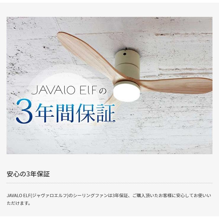JAVALO ELF Modern Collection LED シーリングファン REAL wood blades ...