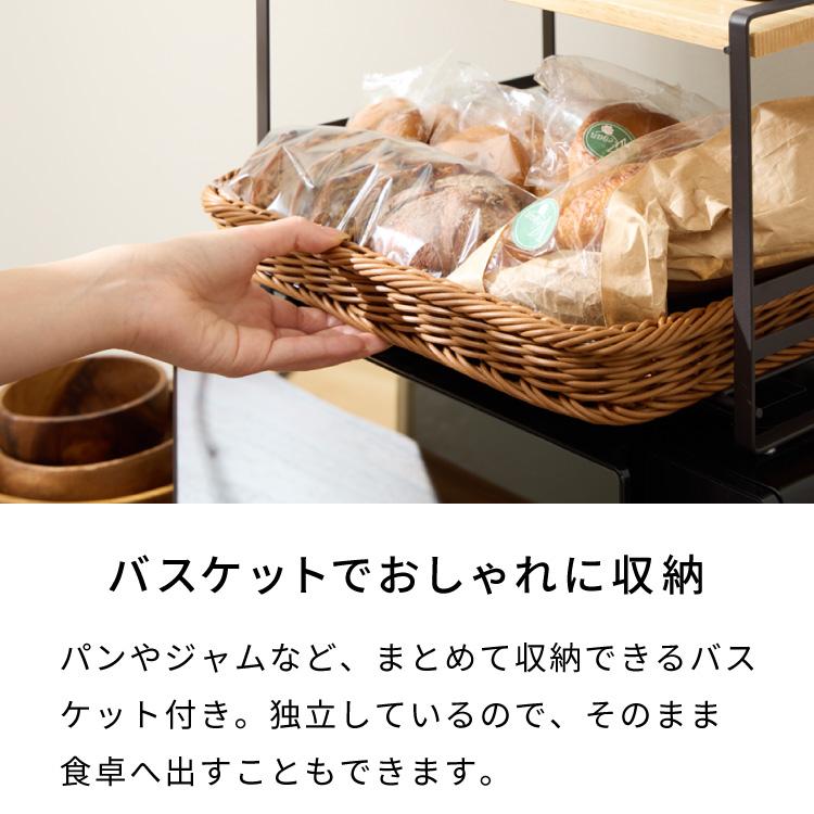 日本製 燕三条 洗えるバスケット付きレンジ上ラック 棚付き トースター