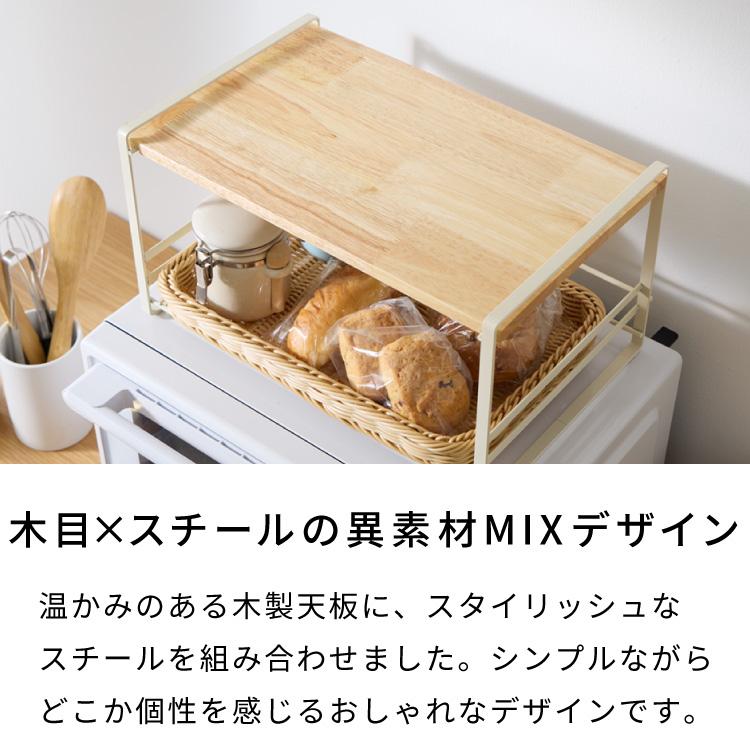 日本製 燕三条 洗えるバスケット付きレンジ上ラック 棚付き トースター