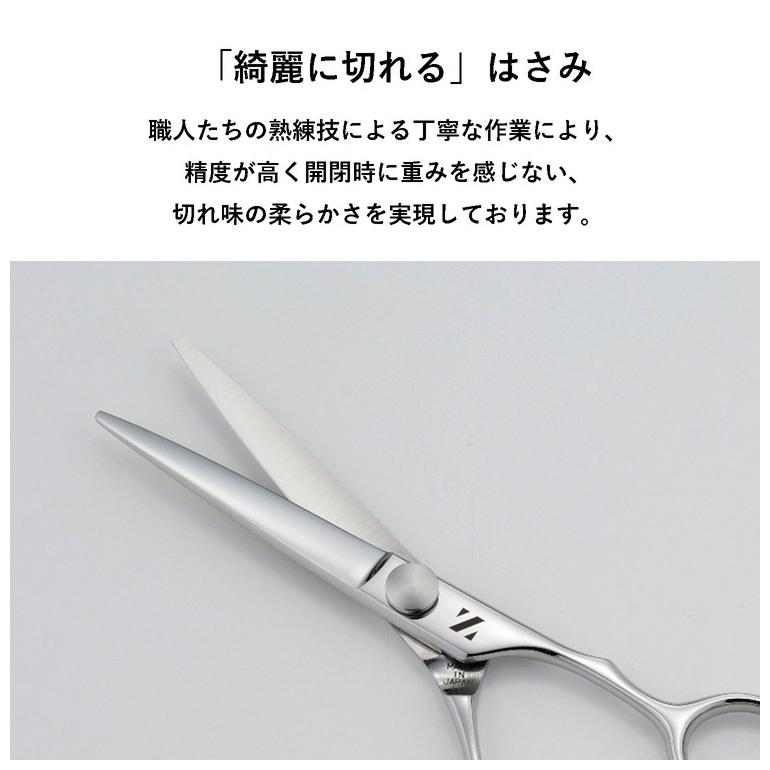 燕三条の髪はさみ 2点セット シゲル工業 美容師のカットはさみ/スキば