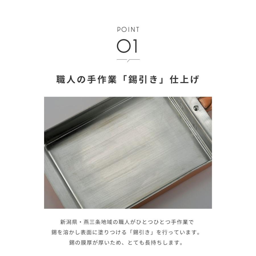 日本製 燕三条 銅の玉子焼き器 関西型 13.5cm レシピ付き プロ仕様
