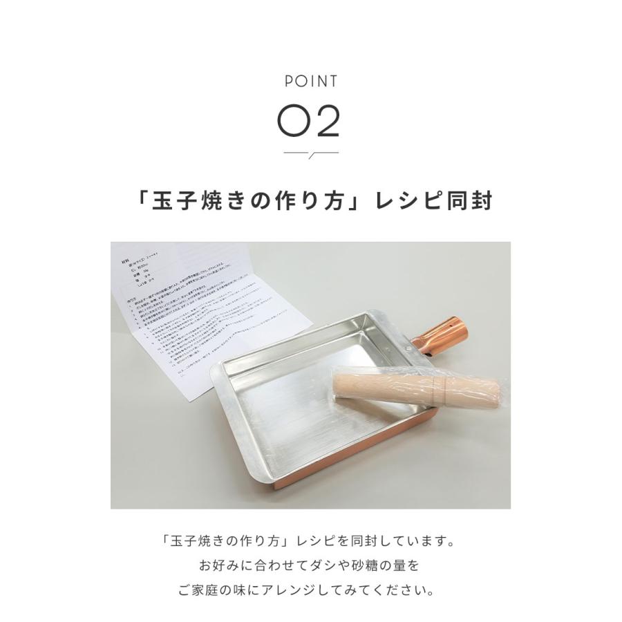 日本製 燕三条 銅の玉子焼き器 関西型 13.5cm レシピ付き プロ仕様