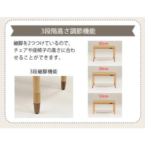 こたつ こたつテーブル ハイタイプ 2口コンセント付き 長方形 90×50