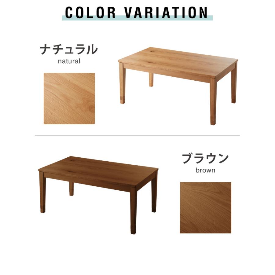 こたつ 幅105cm こたつ机 リビングテーブル 3段階 高さ調節 継ぎ脚