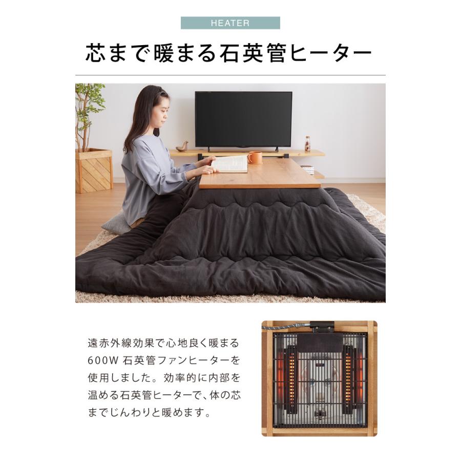 こたつ 幅105cm こたつ机 リビングテーブル 3段階 高さ調節 継ぎ脚