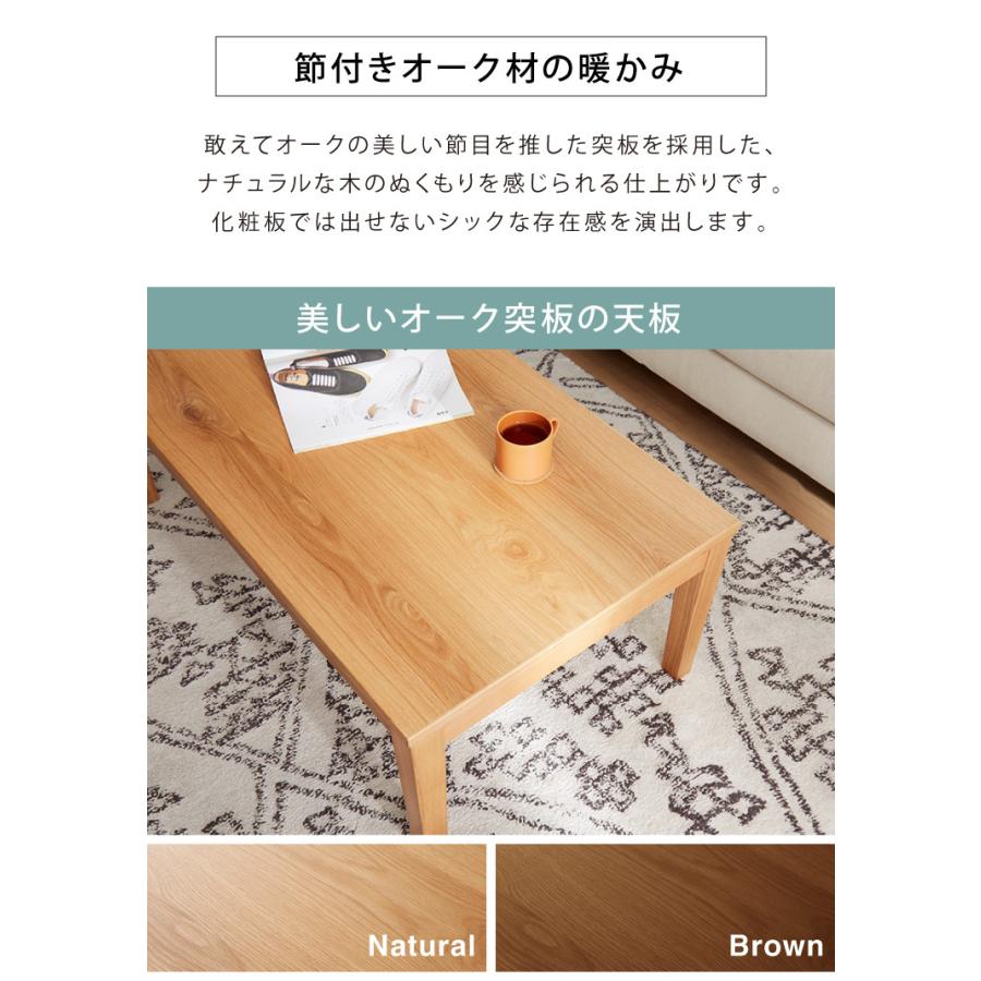 こたつ 幅105cm こたつ机 リビングテーブル 3段階 高さ調節 継ぎ脚