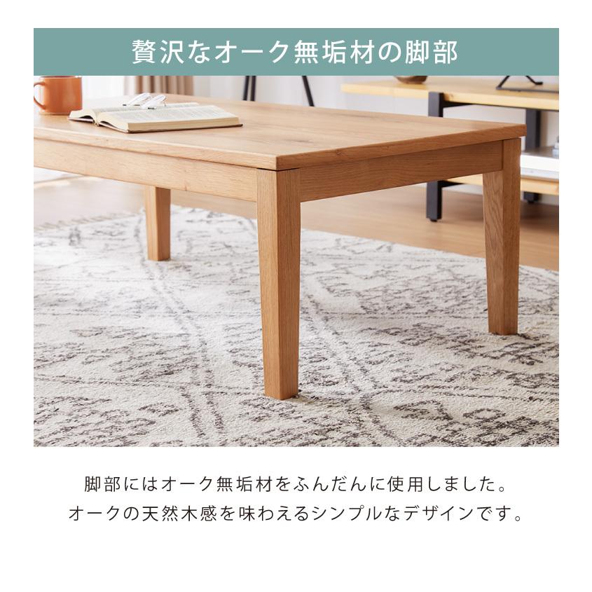 定価より50%引き！】天然木製 こたつ 駿河 アサヒ木工 105cm幅 継ぎ脚