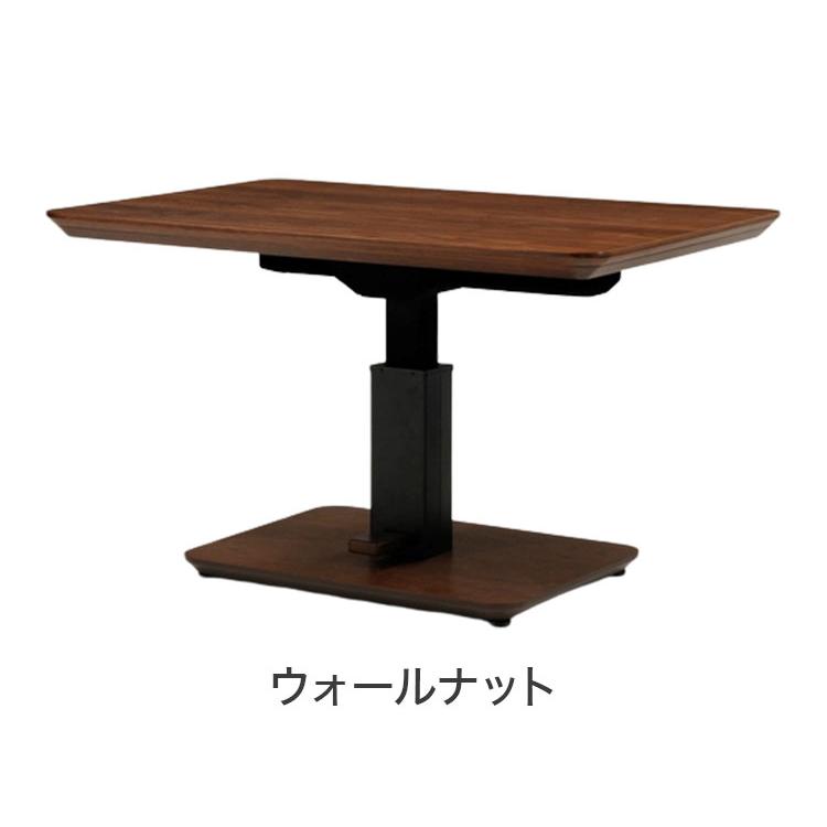 家具調 こたつ 昇降式 LDT-327 定価67000円?自社配送時?代引き可?※現金