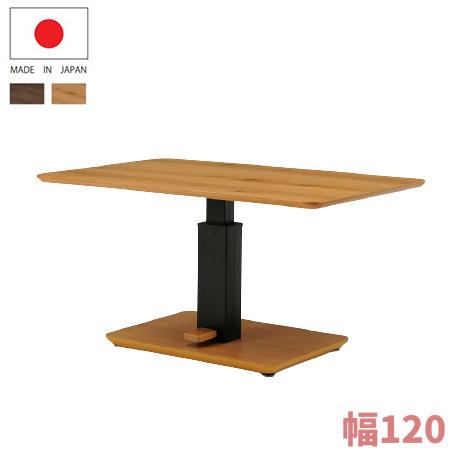 日本製 昇降テーブル 幅120 テーブル ガス圧昇降式テーブル 昇降テーブル 国産 デスクガス圧 昇降式 無段階 高さ調節 おしゃれ 代引不可