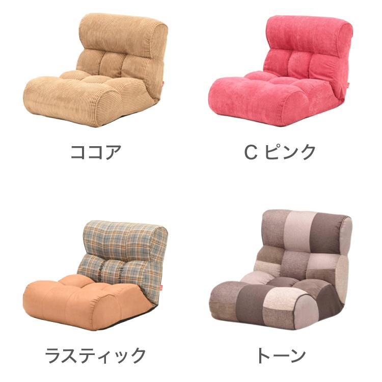 ソファ座椅子 Piglet Junior ピグレットジュニア リクライニング