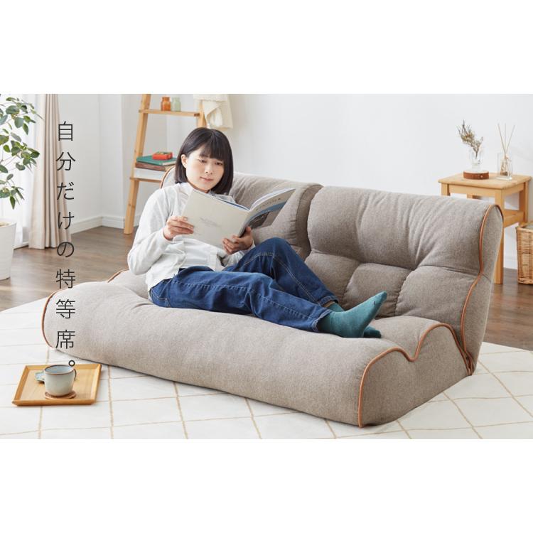 ソファ座椅子 Piglet 3rd 2P ピグレット3rd2p ソファ 2人掛け おしゃれ