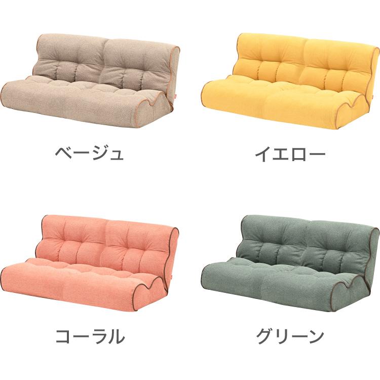 Sofa zaisu piglet 座椅子 フロアチェア　マルチカラー ソファ座椅子 Piglet 3rd 2P ピグレット3rd2p ソファ 2人掛け おしゃれ