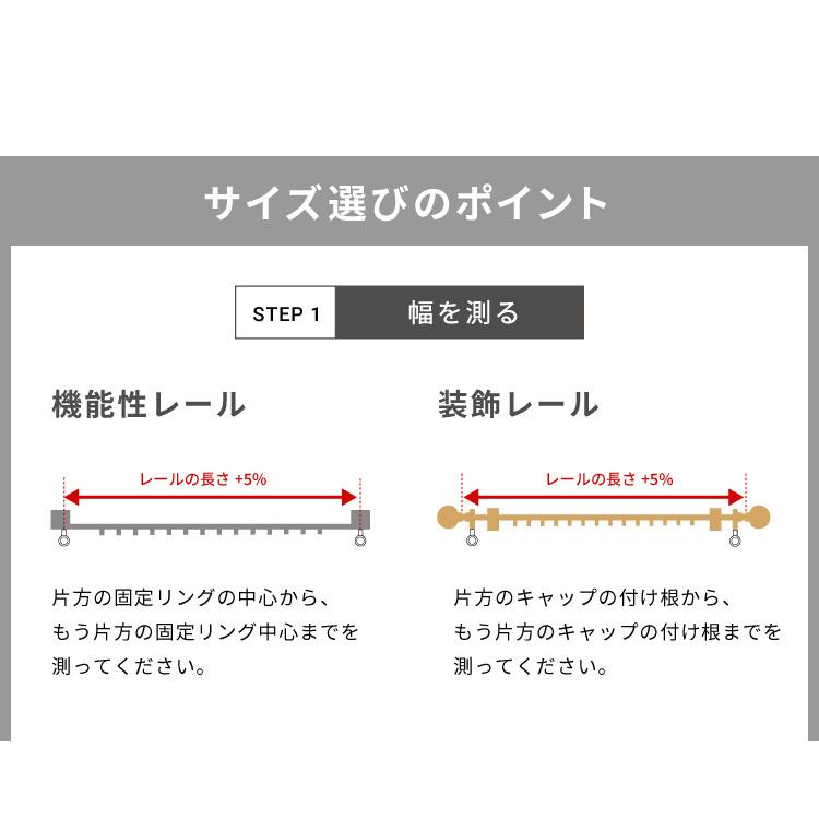 カーテン 4枚組 1級遮光カーテン レースカーテン 遮光 1級 一級 洗える 遮熱 遮熱カーテン UVカット 韓国インテリア 北欧 おしゃれ 新生活 一人暮らし｜rcmdse｜18