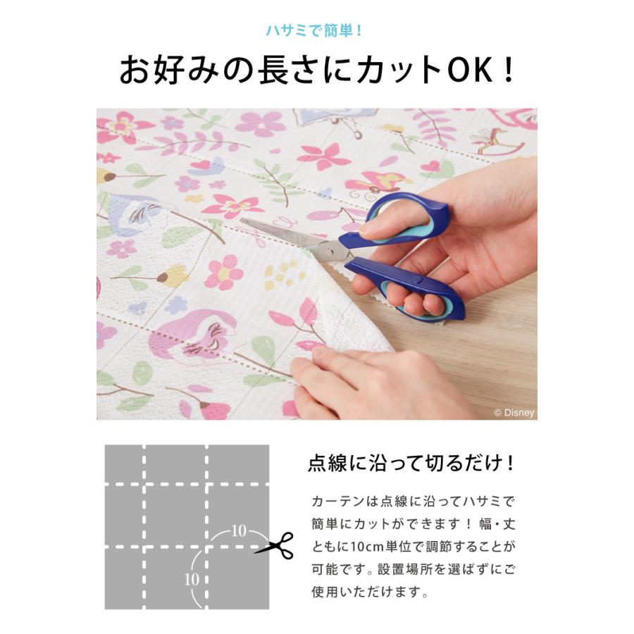 ディズニー 間仕切りカーテン 幅100 幅150 フリーカット アリス ミッキー ミニー 遮熱 遮光 保温 遮像 目隠し Uvカット Hz Dsacctn1 リコメン堂生活館 通販 Yahoo ショッピング