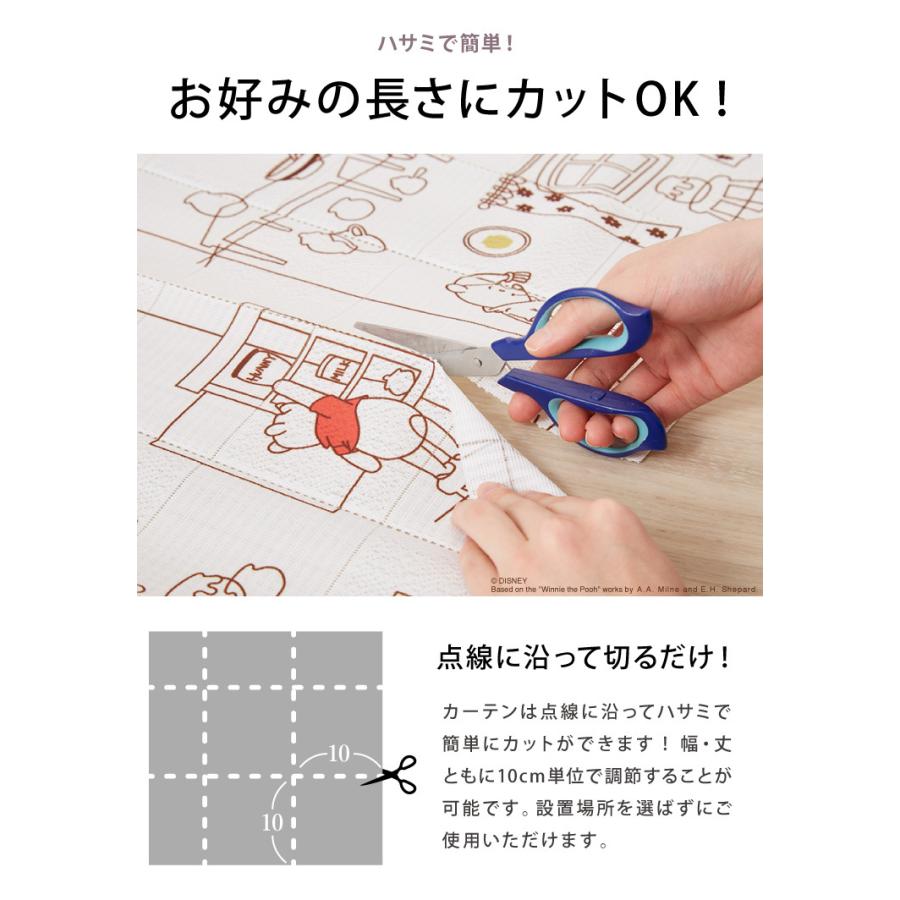 ディズニー 間仕切りカーテン 幅100 幅150 フリーカット プーさん ミッキー 遮熱 遮光 保温 遮像 目隠し Uvカット パタパタ Hz Dsacctn2 リコメン堂生活館 通販 Yahoo ショッピング