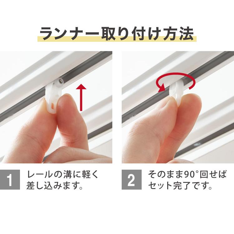 想像を超えての リコメン堂生活館カーテン ランナー 10個セット 後入れ 補充用 カーテンランナー レールを外さず追加出来る 代引不可 メール便 Latam Tech