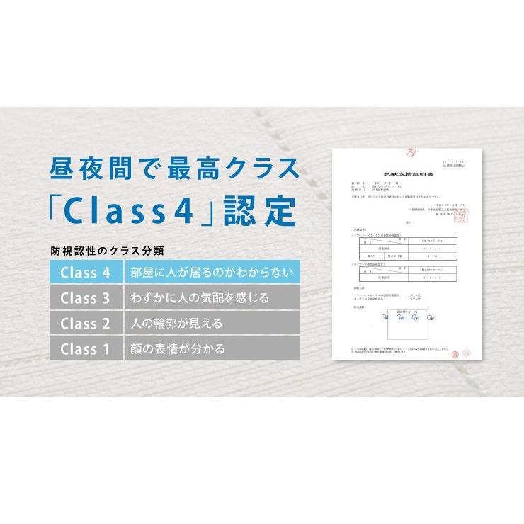 間仕切りカーテン 幅100cm リングランナー 11個入りセット パタパタ 遮熱 保温 遮像 UVカット つっぱり式 カーテン｜rcmdse｜10