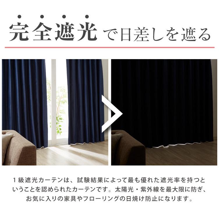 軽い 完全遮光カーテン セミオーダー 遮光カーテン カーテン 20カラー