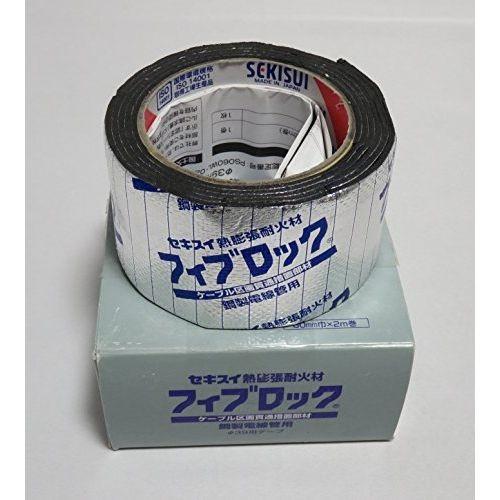 積水化学 フィブロック鋼製電線管用 TBCZ011 電線管39Φ用テープ : i3 