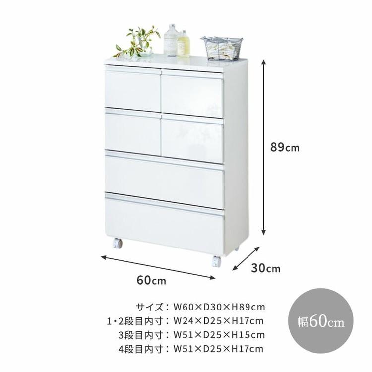 完成品 日本製 ランドリー収納 ランドリーチェスト 幅60 洗面所 脱衣所