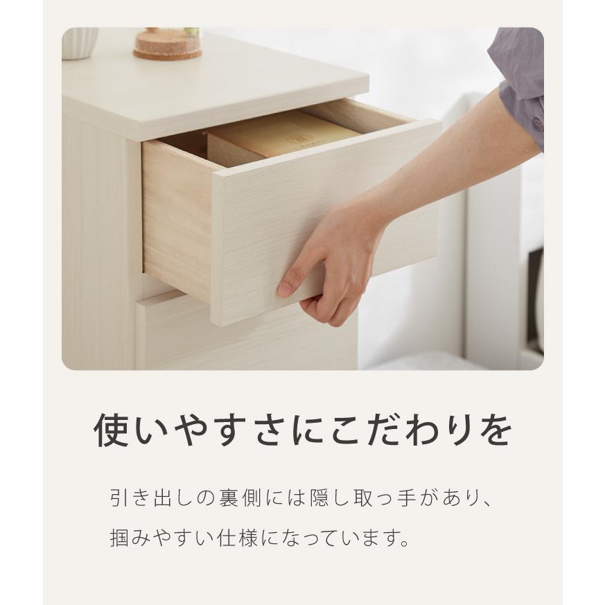 木製キャビネット 3引き出し ナチュラル キャビネット 完成品 天然木 収納 可動棚 化粧仕上げ 幅90cm