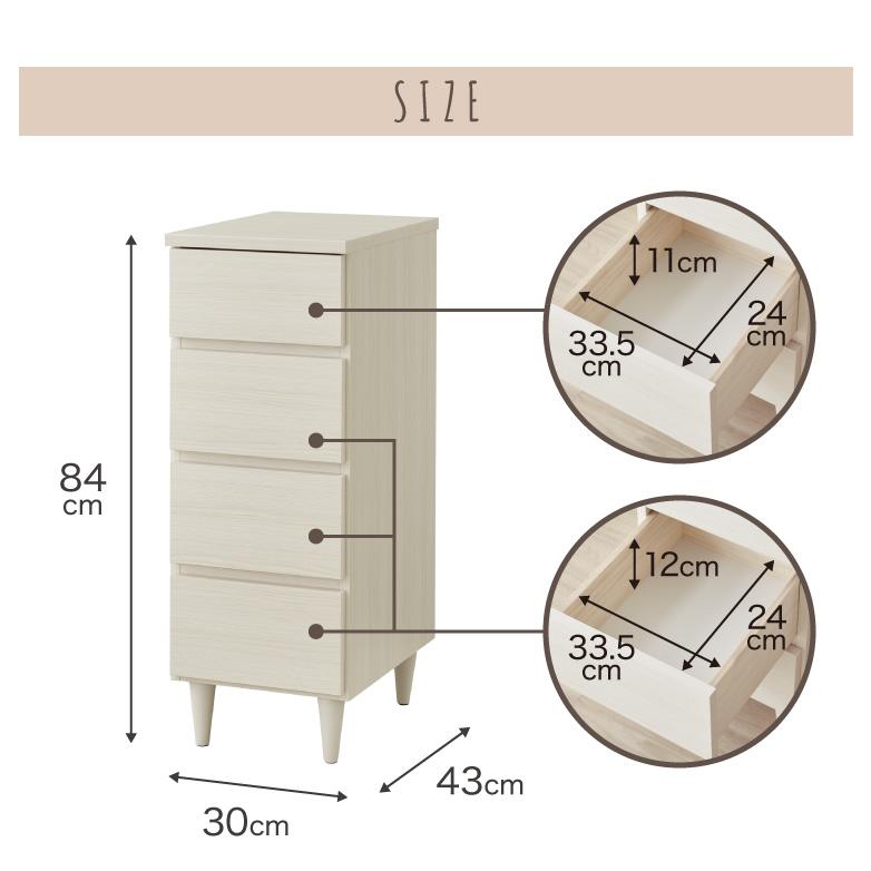 日本製 完成品 北欧 木製 キャビネット 幅30 収納棚 扉付き 国産