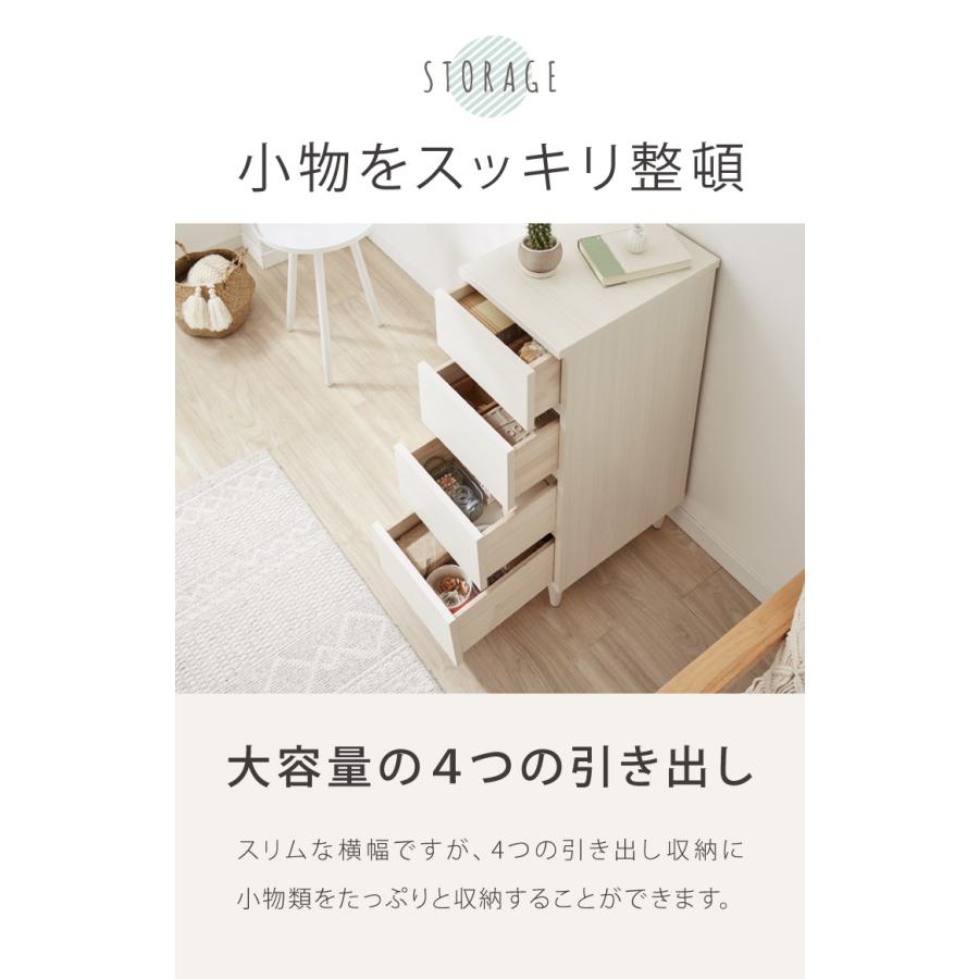 日本製 完成品 北欧 木製 キャビネット 幅30 収納棚 扉付き 国産